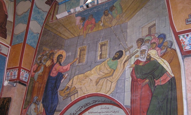 Mosaico de Cristo sanando al paralítico, Iglesia de la Dormición de la Madre de Dios, Homs, Siria